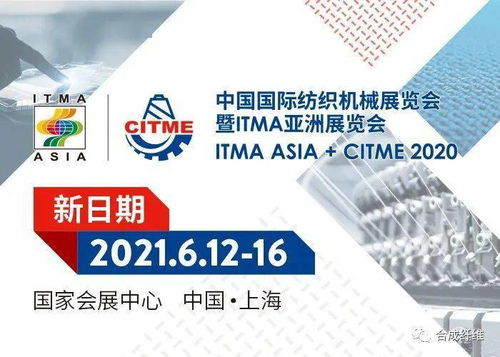 恒力集團自主研發(fā)可降解聚酯新材料投產，推動綠色技術革新